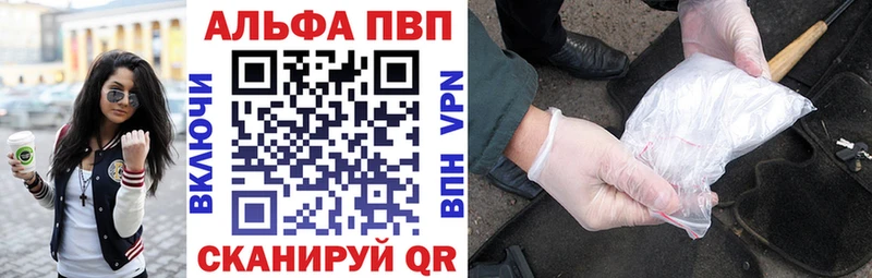 Alpha PVP мука Кяхта