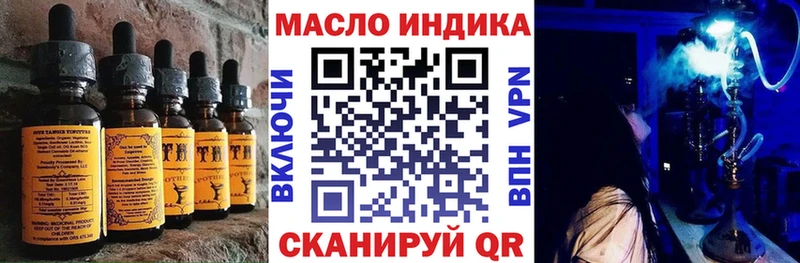 купить   Кяхта  Печенье с ТГК конопля 