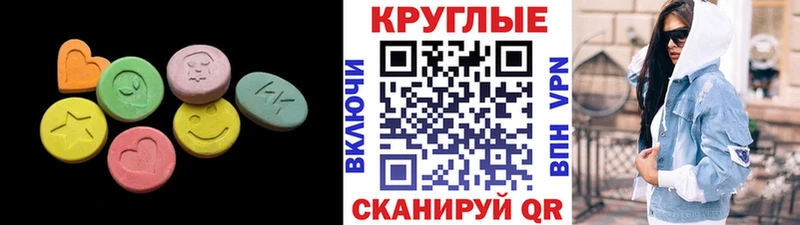 где купить наркоту  MEGA рабочий сайт  ЭКСТАЗИ диски  Кяхта 