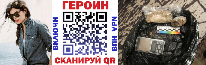Героин белый  как найти закладки  MEGA как зайти  Кяхта 