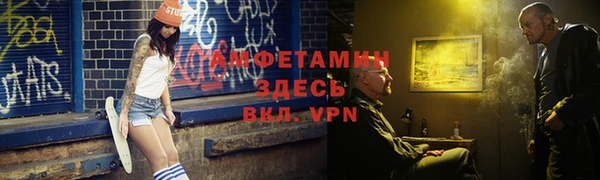 мяу мяу кристалл Балабаново