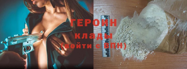 скорость mdpv Белокуриха
