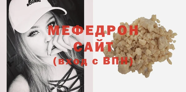 MDMA Беломорск