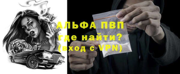 молекула духа Рославль