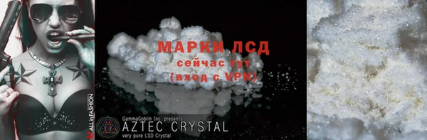 меф VHQ Белоозёрский