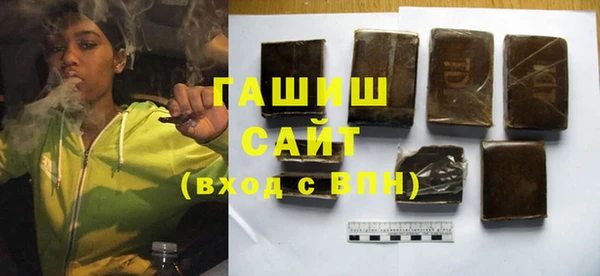скорость mdpv Белокуриха
