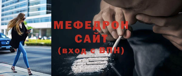 меф VHQ Белоозёрский