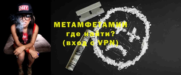 меф VHQ Белоозёрский