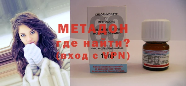 меф VHQ Белоозёрский