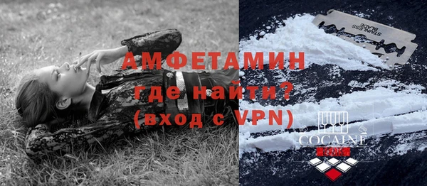 меф VHQ Белоозёрский