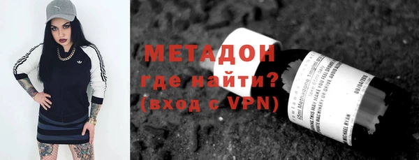 MDMA Беломорск