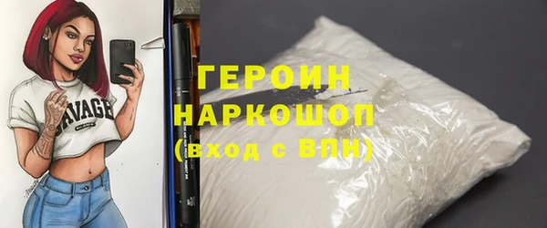 скорость mdpv Белокуриха