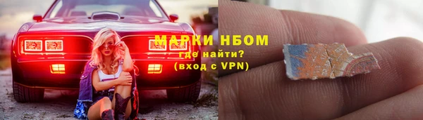 скорость mdpv Белокуриха