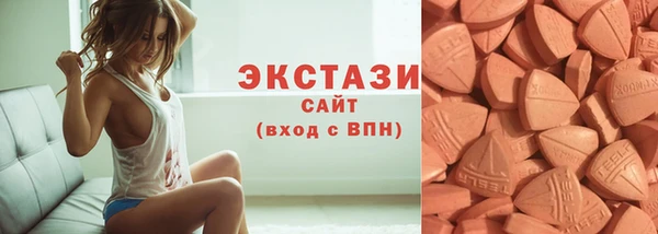 скорость mdpv Белокуриха