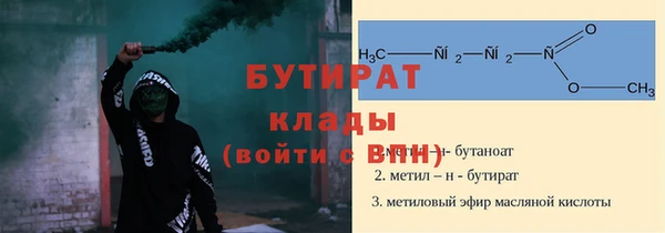 скорость mdpv Белокуриха