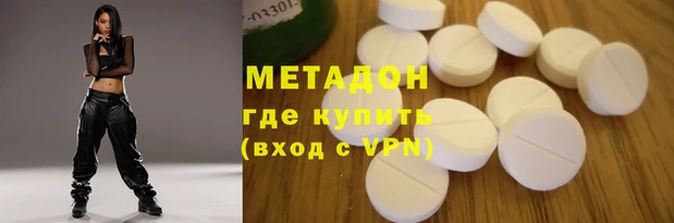 скорость mdpv Белокуриха