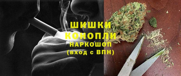 скорость mdpv Белокуриха