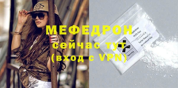 MDMA Беломорск