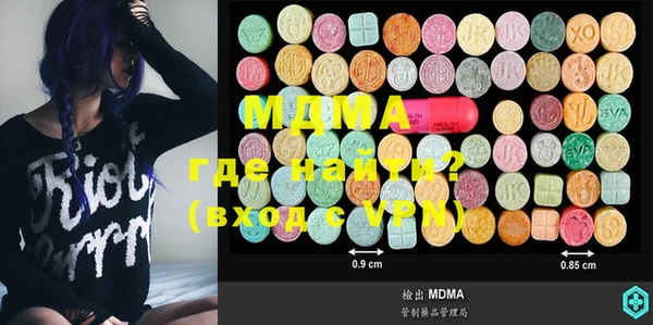 MDMA Беломорск
