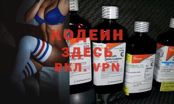 MDMA Беломорск