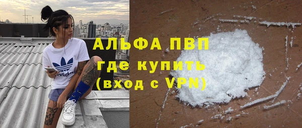 меф VHQ Белоозёрский