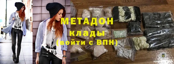 MDMA Беломорск