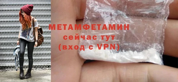 меф VHQ Белоозёрский