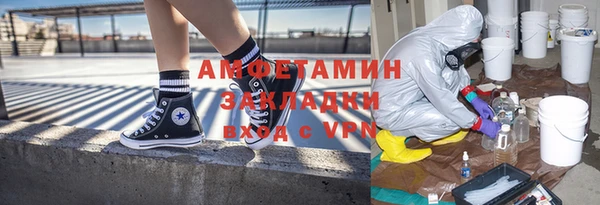 меф VHQ Белоозёрский