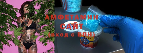 скорость mdpv Белокуриха
