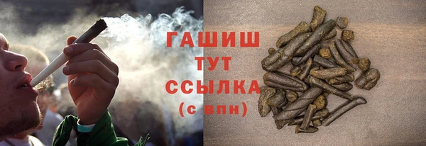 меф VHQ Белоозёрский