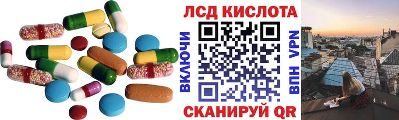 Лсд 25 экстази ecstasy  даркнет сайт  Кяхта 