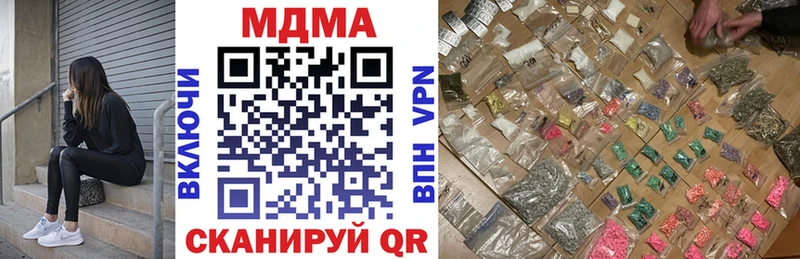 наркошоп ссылка на мегу зеркало даркнет Telegram Кяхта MDMA Molly