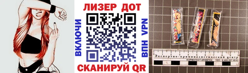 Марки N-bome 1,5мг Кяхта